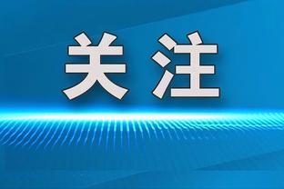 无力回天！比尔15中11拿到全队最高28分外加4板7助