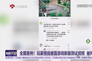 丁威迪：湖人总能在危急关头提升至最强 我们还有史上最伟大球员